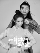 Poster: Heart of Loyalty S01 (1080p) (2021) (Υπότιτλοι με A.I Τεχνητή Νοημοσύνη)