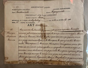 Marianna Rzepka akt urodzenia 2