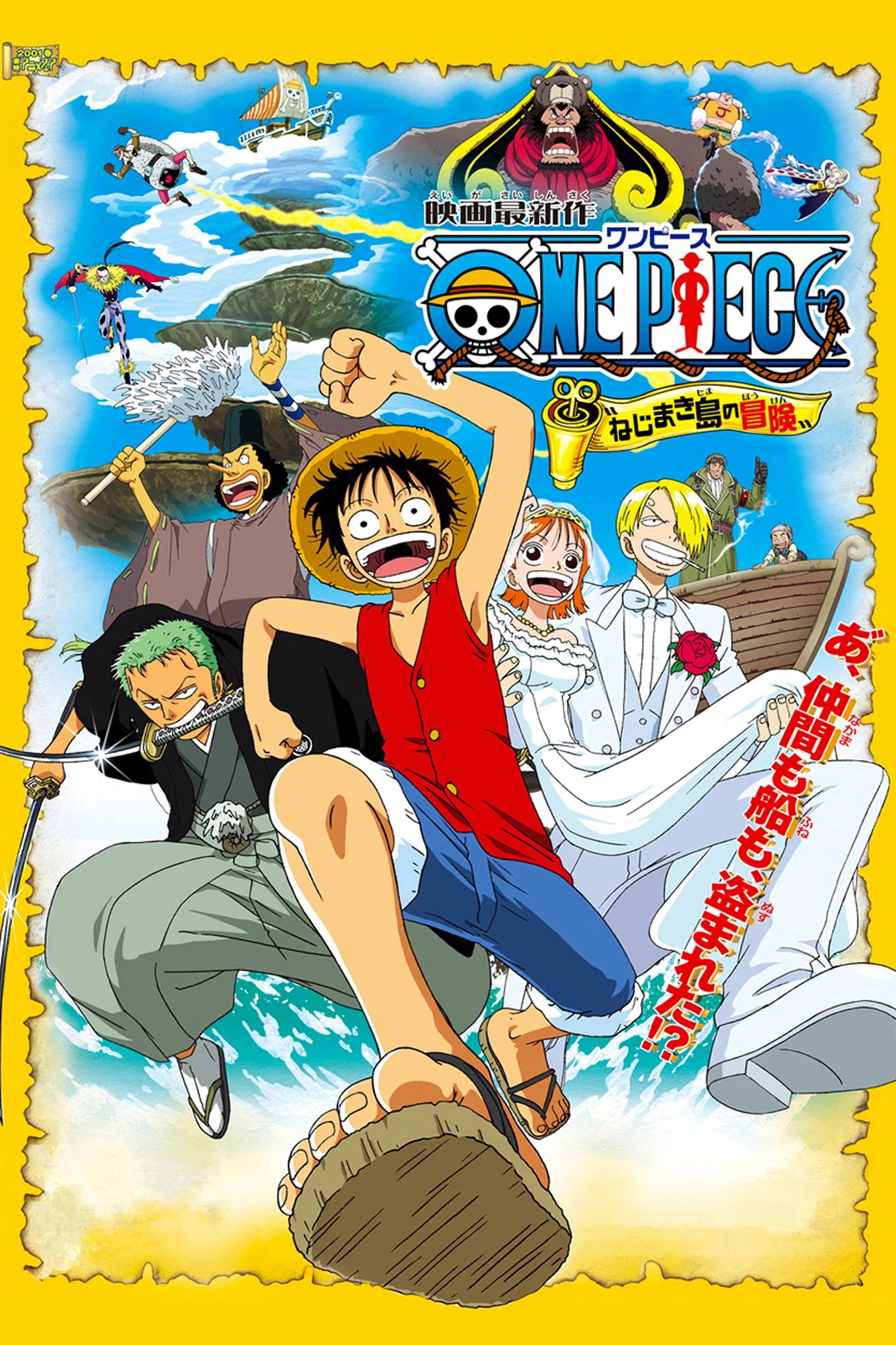 [3919] 海贼王剧场版2：发条岛的冒险 / ONE PIECE ねじまき島の冒険 (2001)-www.131417.net