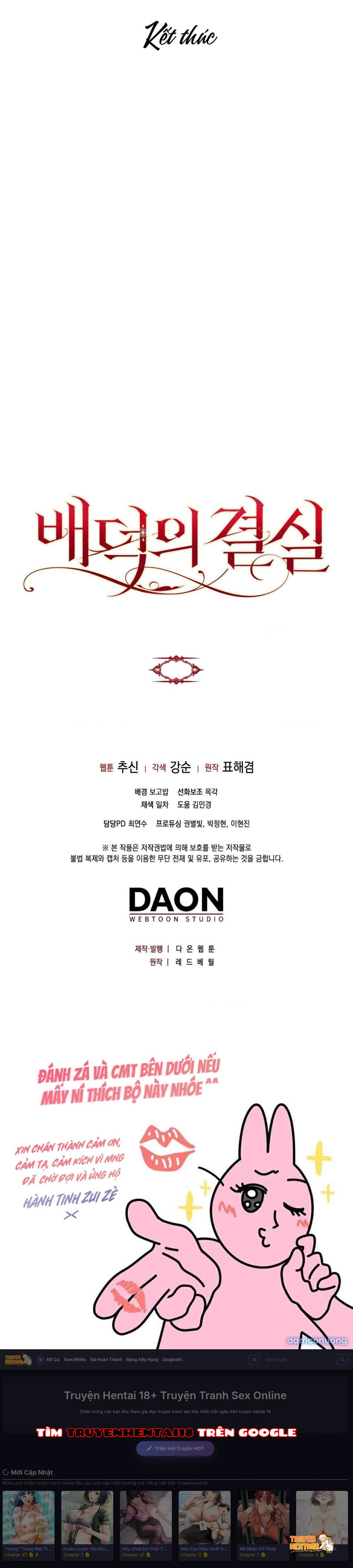 Xem ảnh 〖18+〗- Trái Cấm Và Tội Lỗi - Chapter 26 - tmpbjawvx7n - Truyenhentaiz.net