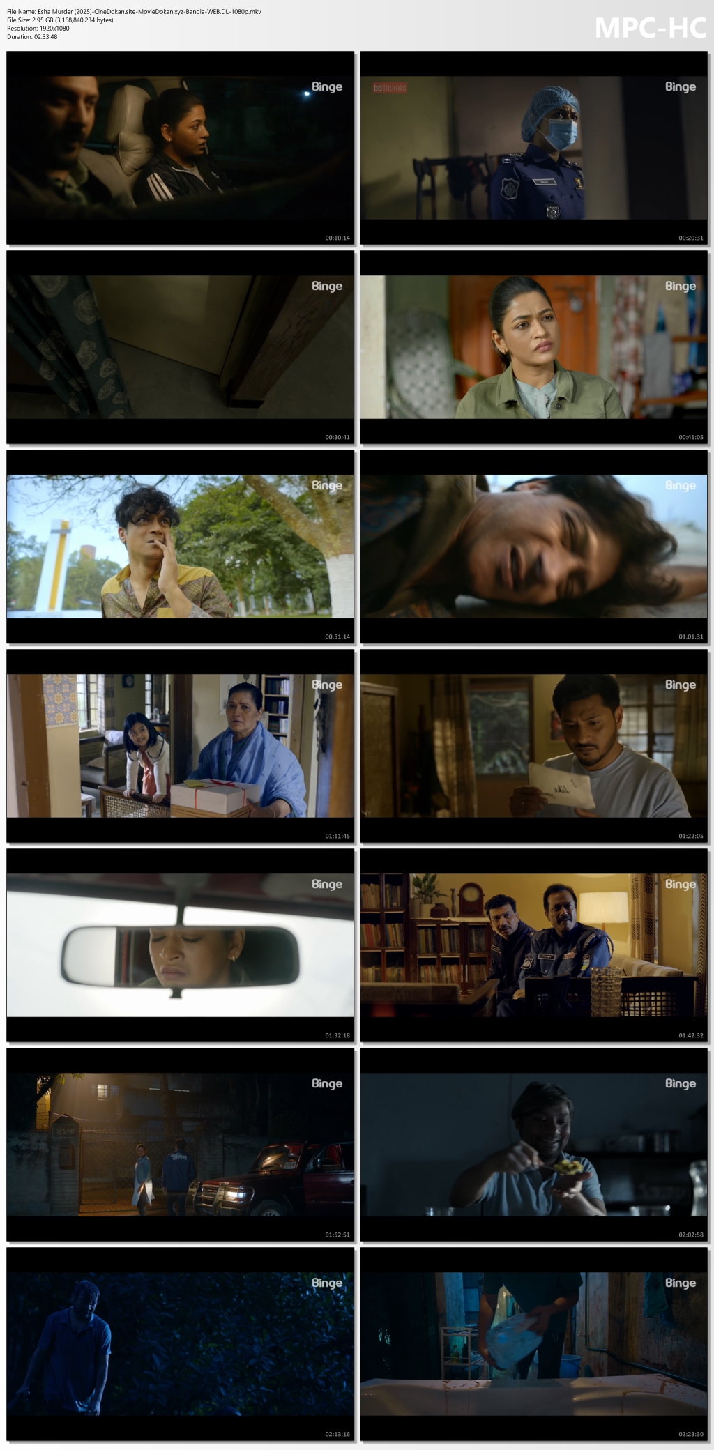 moviedokan