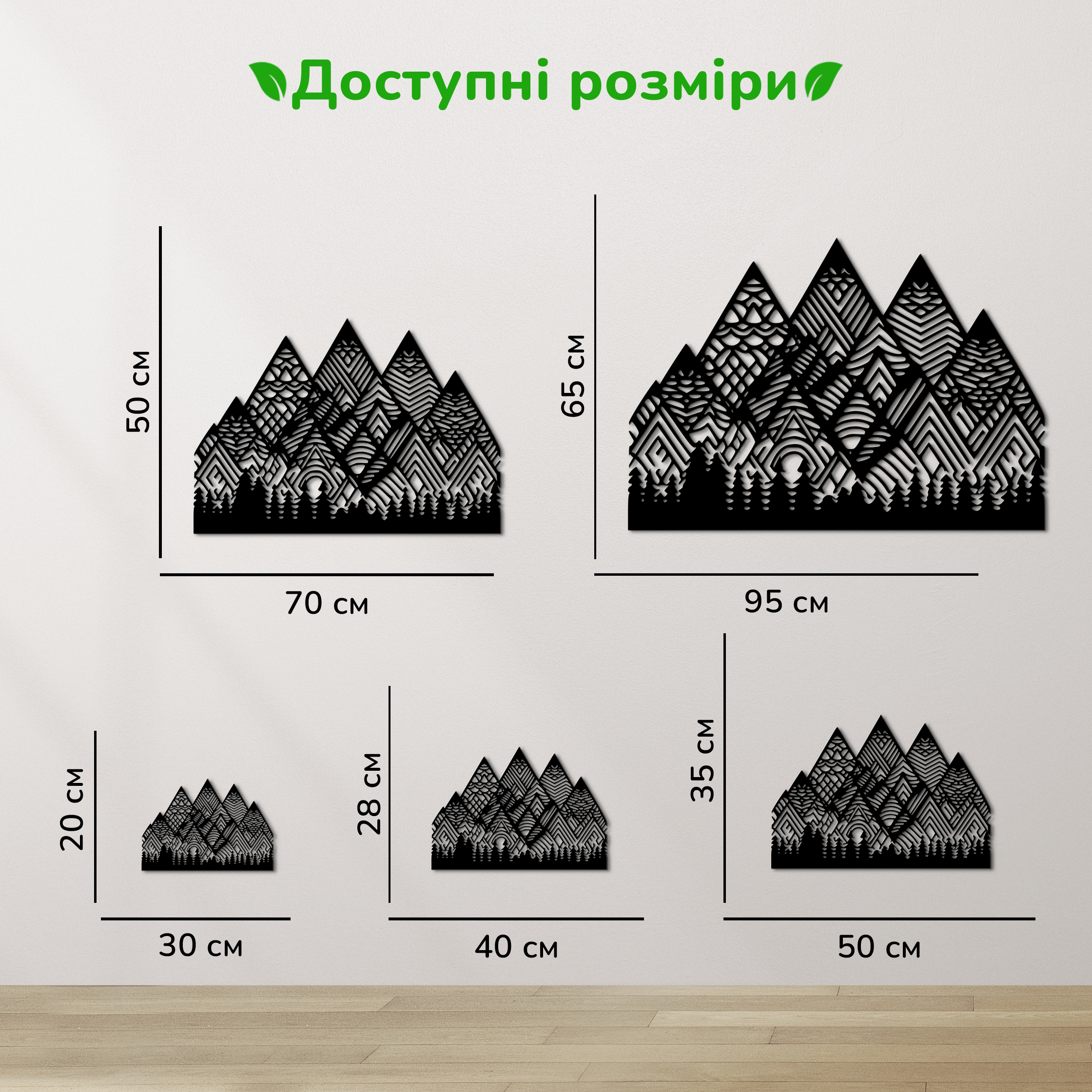 дерев'яний декор на стіну, настінний декор в кімнату, дерев'яний декор стін, декоративне панно з дерева, декор з дерева на стіну, сучасна картина на стіну, дерев'яне панно на стіну, настінний декор для дому