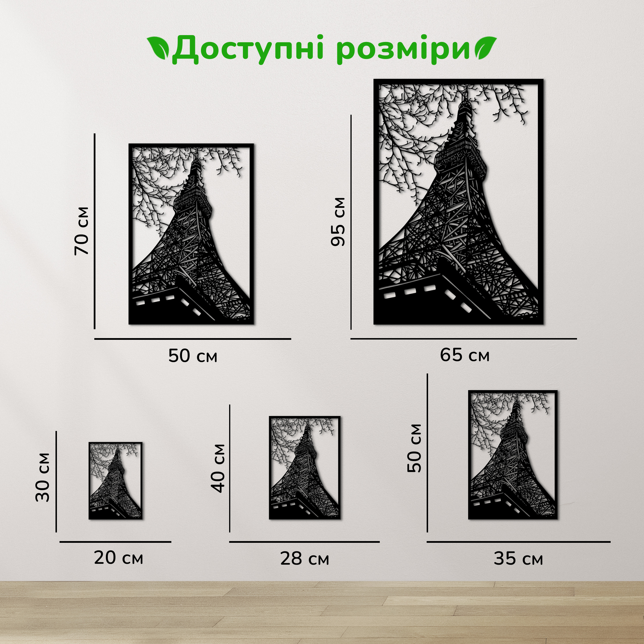 дерев'яний декор на стіну, настінний декор в кімнату, дерев'яний декор стін, декоративне панно з дерева, декор з дерева на стіну, сучасна картина на стіну, дерев'яне панно на стіну, настінний декор для дому