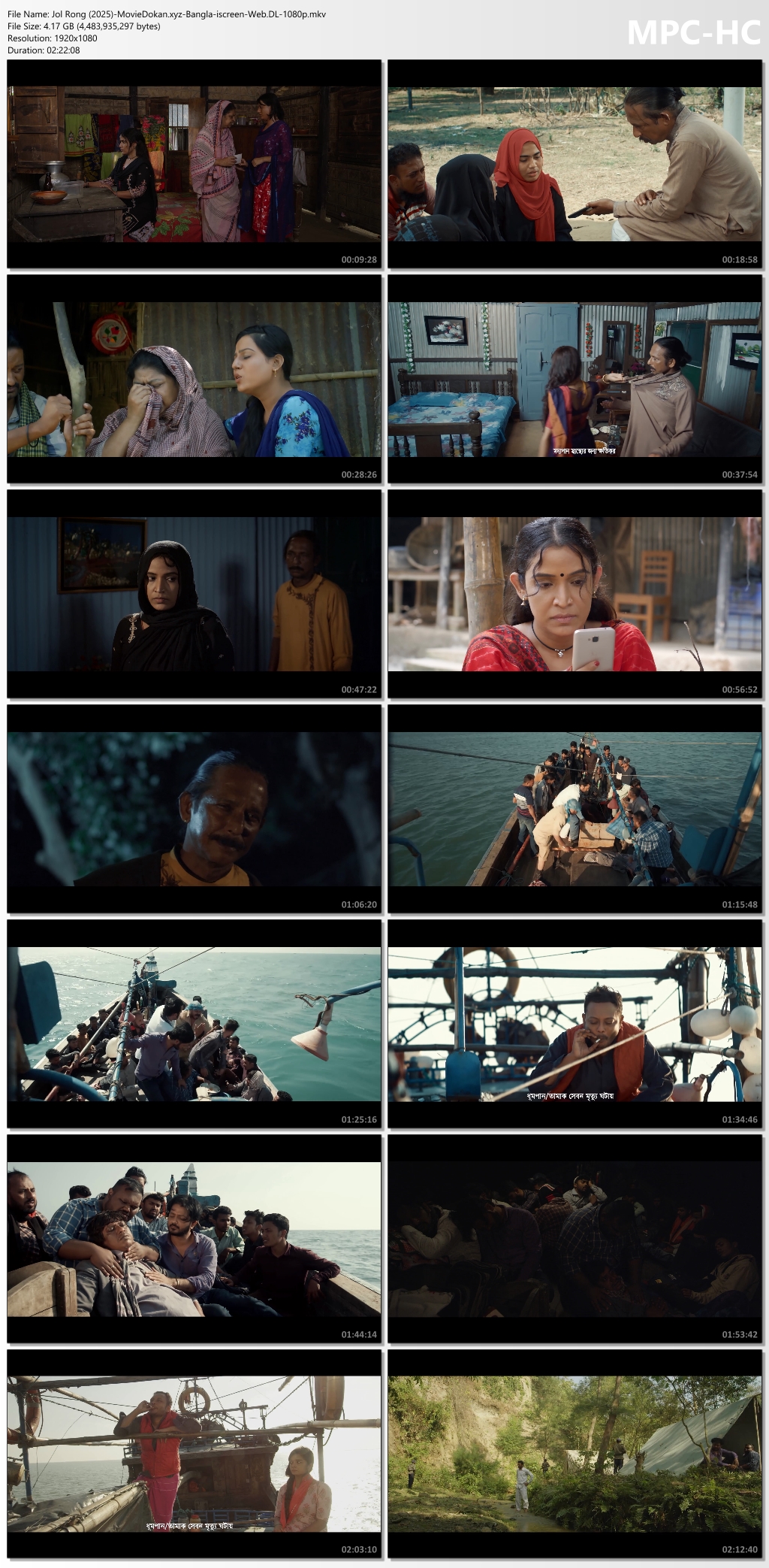 moviedokan