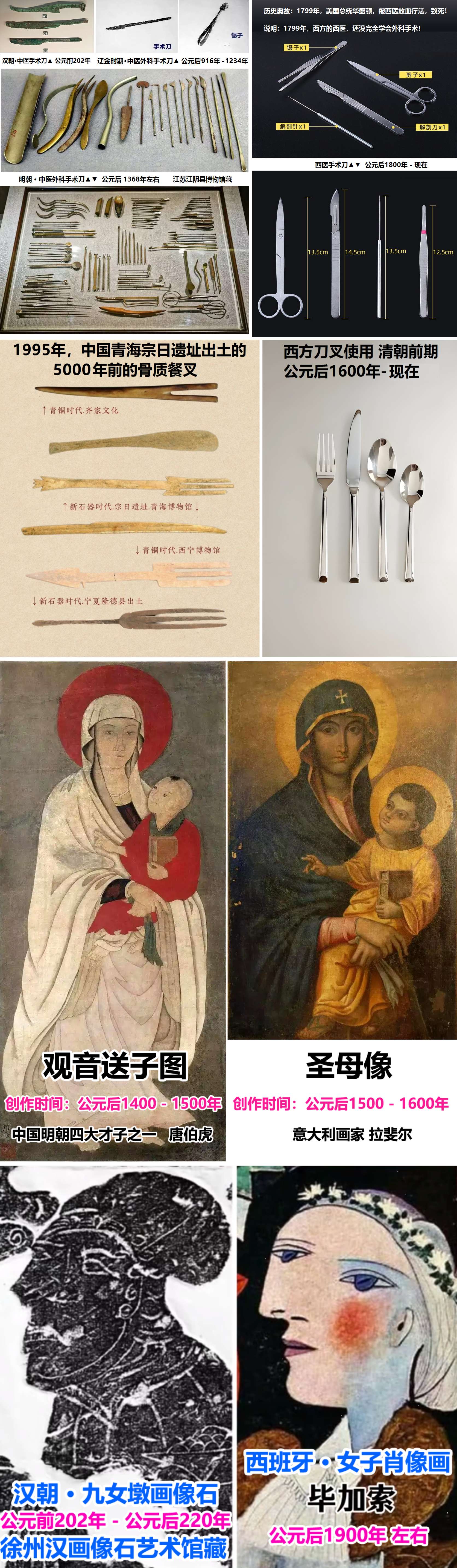 拼接对比图、对比图制作