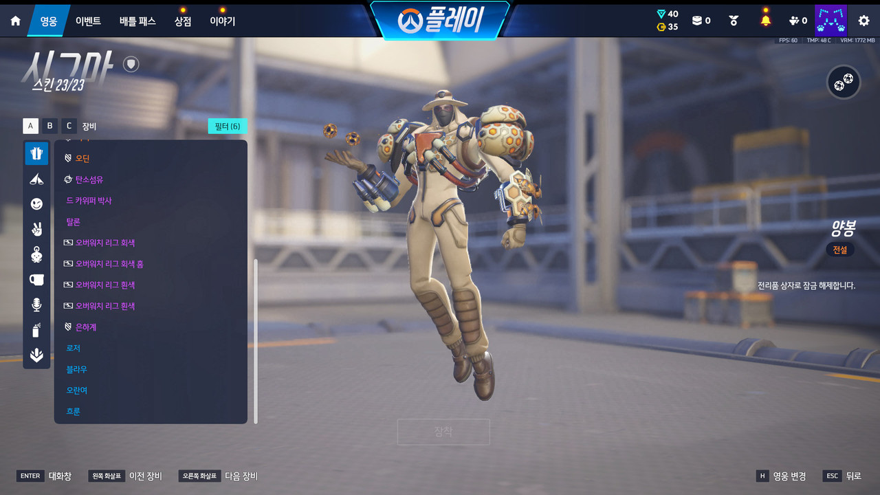 Screen Shot 26 08 02 23 40 42 000
