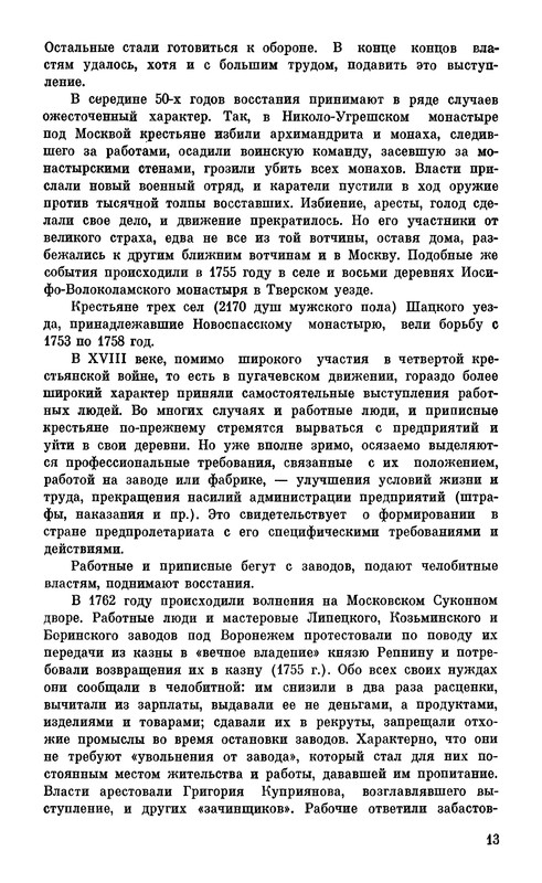 p0016