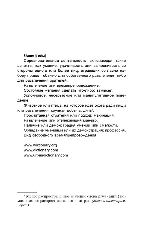 ITD000000000272856-page-0009
