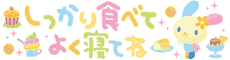 sanrio gif
