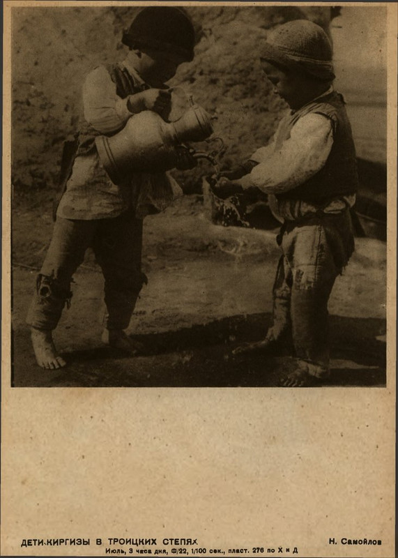 Sovetskoe_Foto_1931_02_page-0022