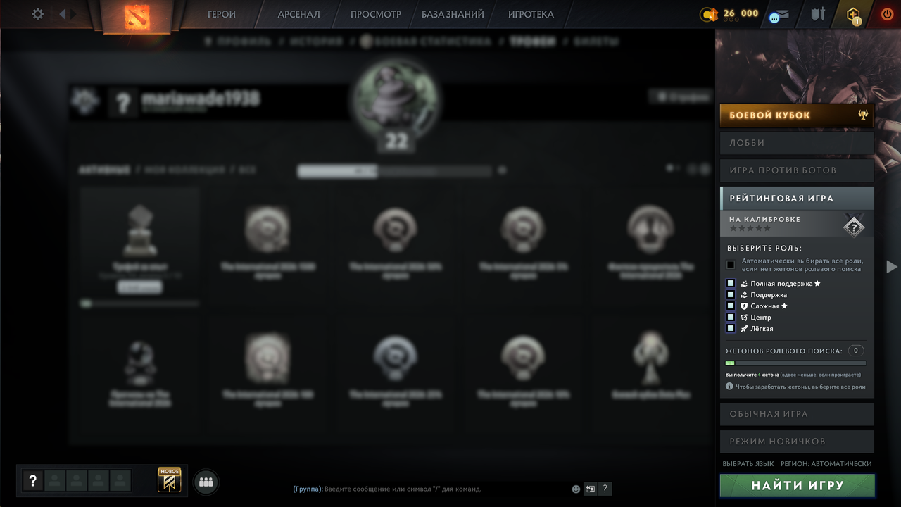 Dota 2 Account  MMR