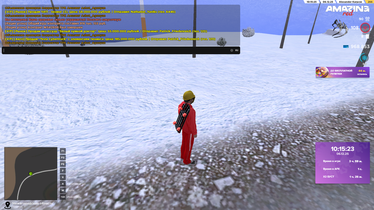 Снимок экрана (2)