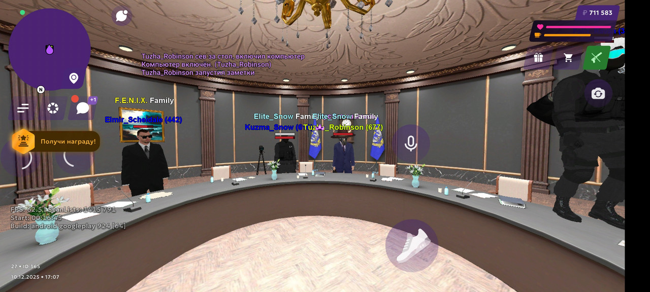 Screenshot 2025 12 10 19 07 54 250 com vkontakte android