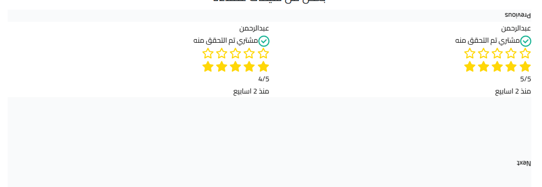 لقطة شاشة 2026 02 24 204418