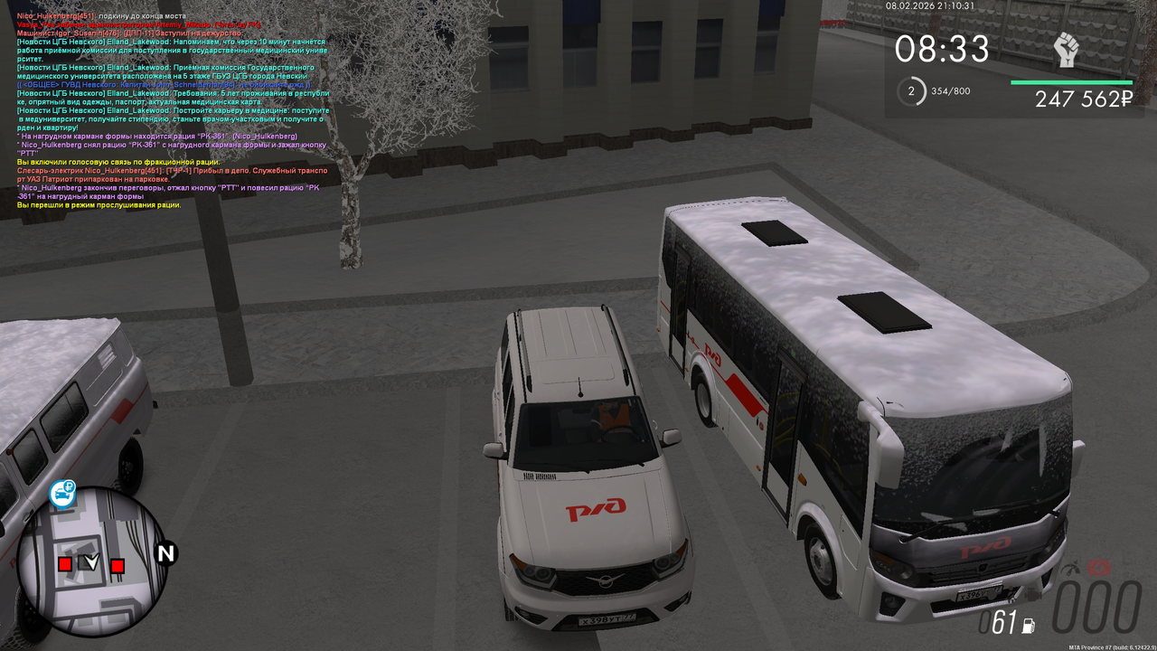 mta screen 2026 02 08 13 10 31