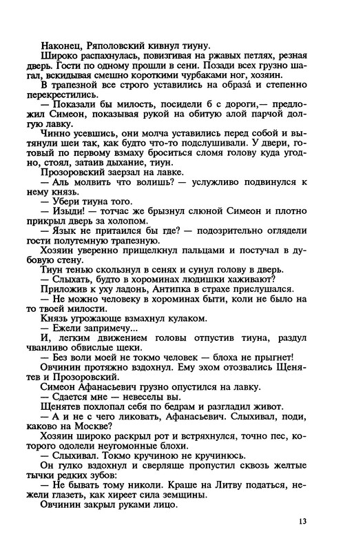 p0015