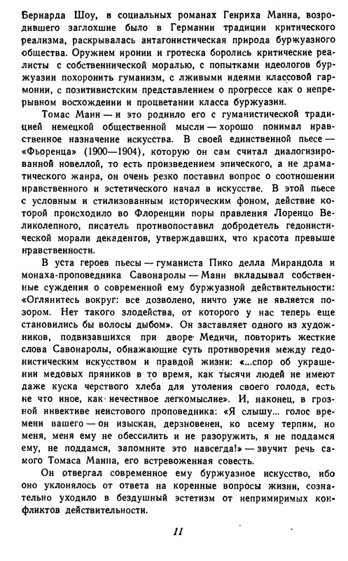 p0013