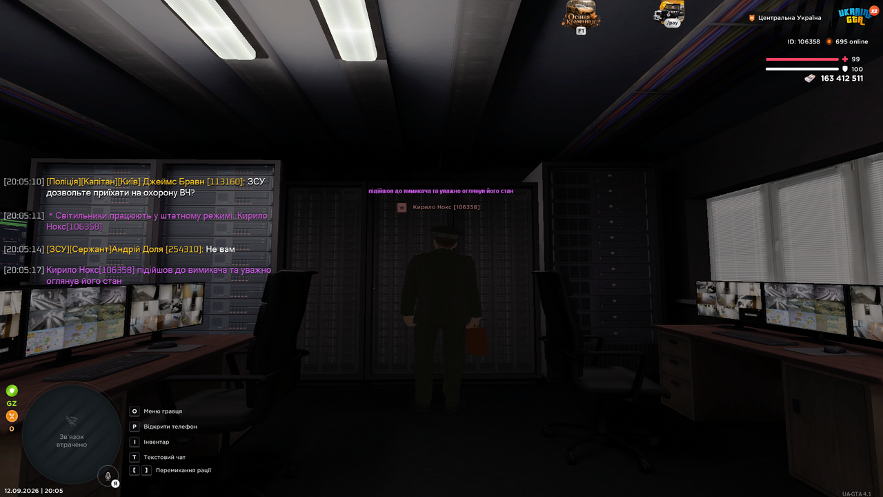 UKRAINE GTA 12 09 2026 20 05 19