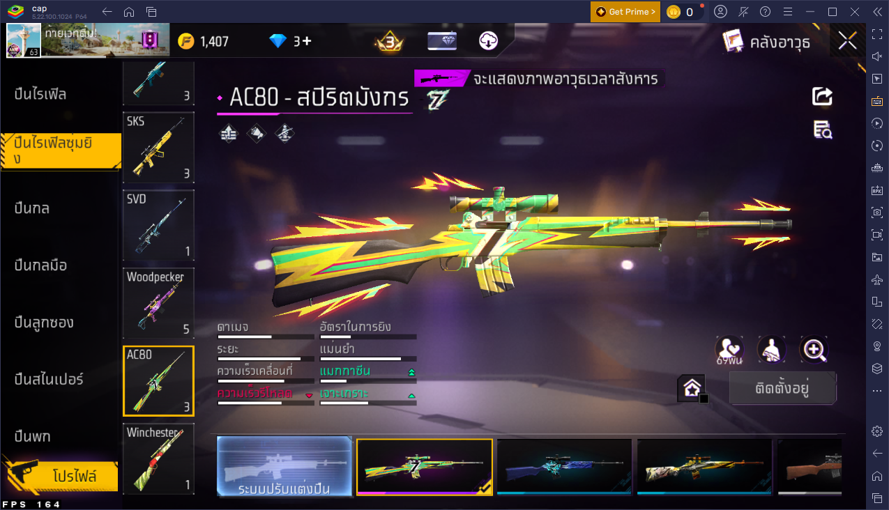 รหัสสินค้า FF6962 [เชื่อมGG] รูปที่ 42