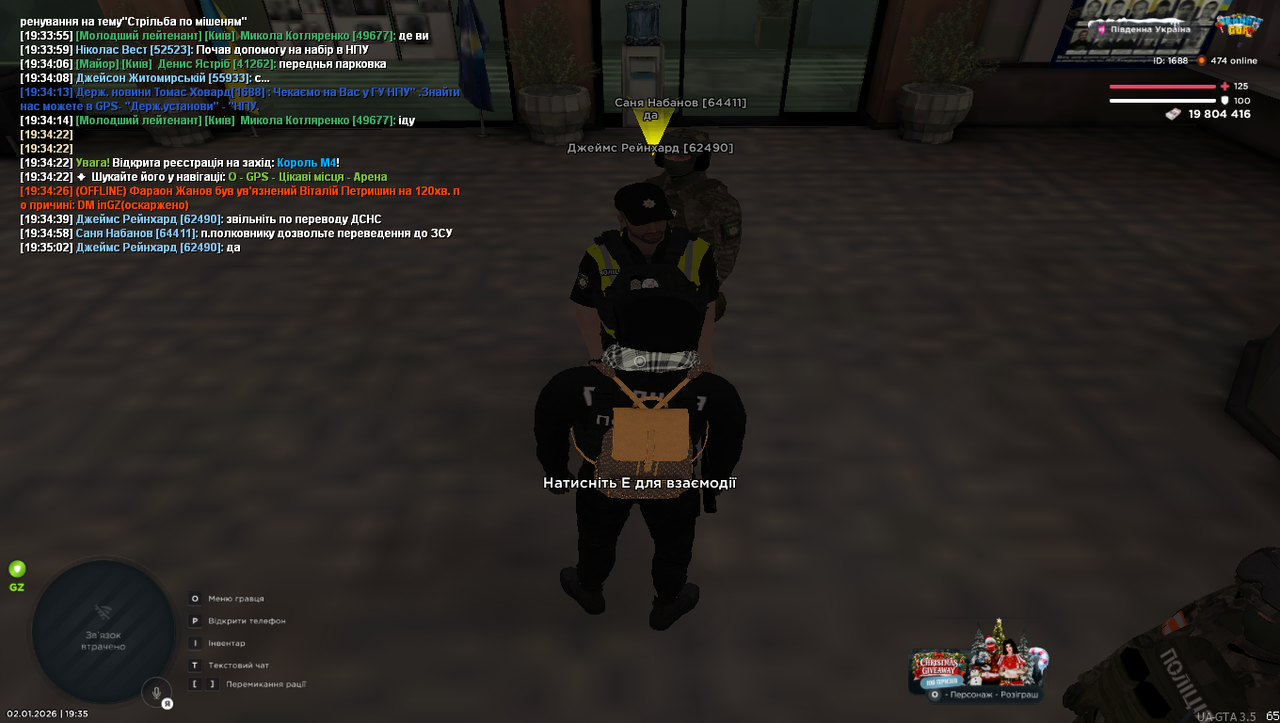 Grand Theft Auto San Andreas Screenshot 2026 01 02 19 35 02 60