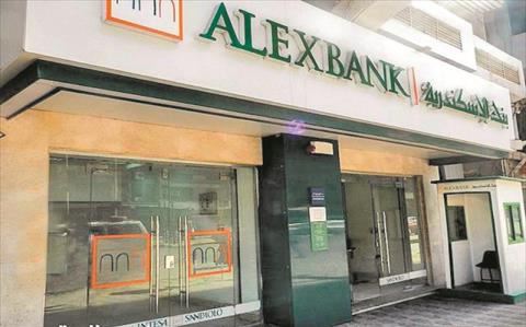 مجموعة مالية إيطالية تعتزم شراء 20% من بنك الإسكندرية