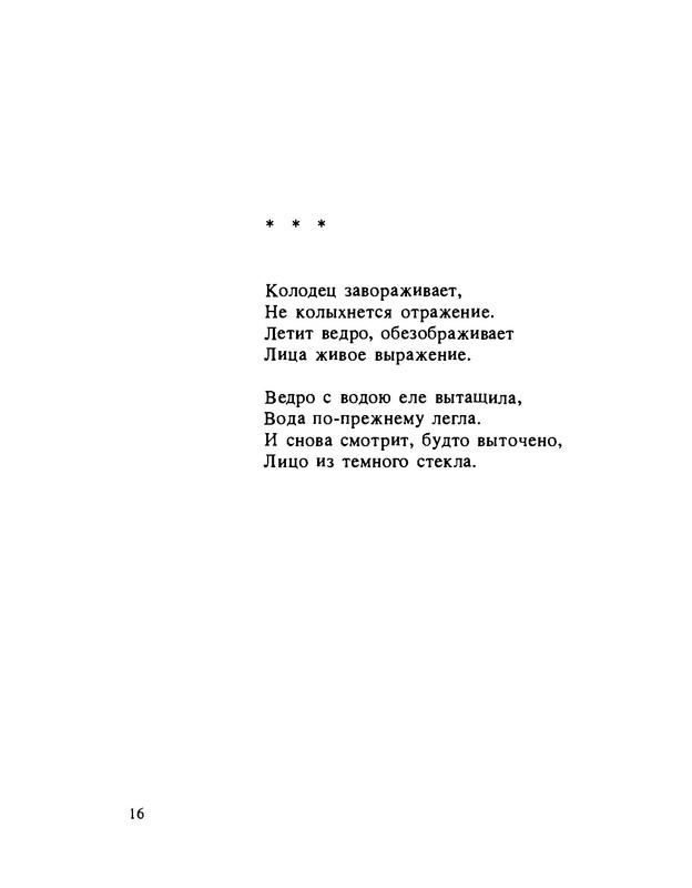 p0018