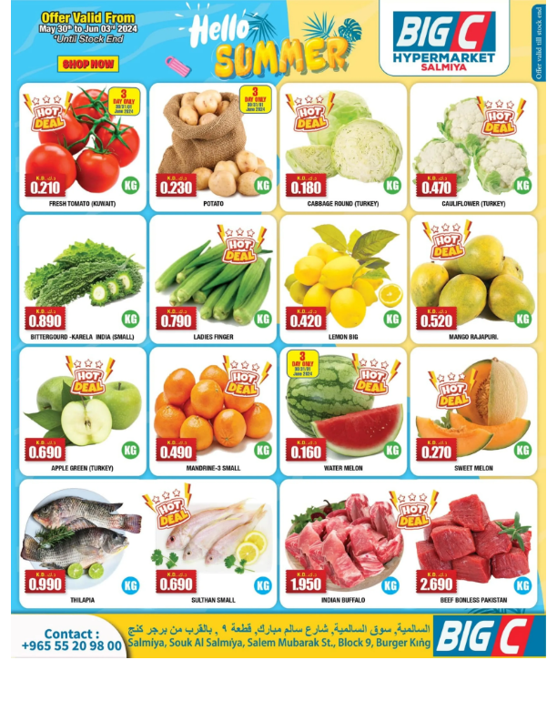 Big-C-Hypermarket-Kuwait-offers-Kuwait-deals-002