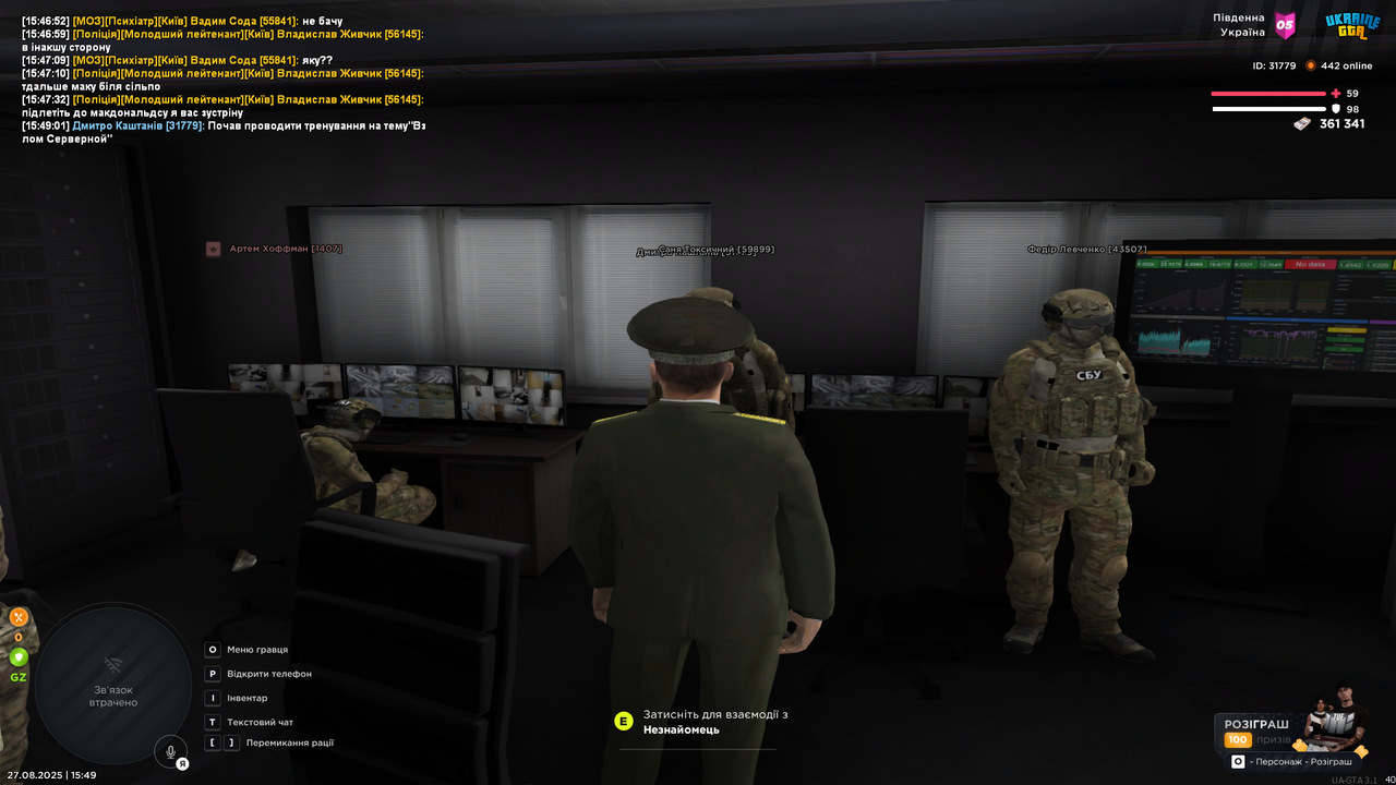 UKRAINE GTA 27.08.2025 15_49_12