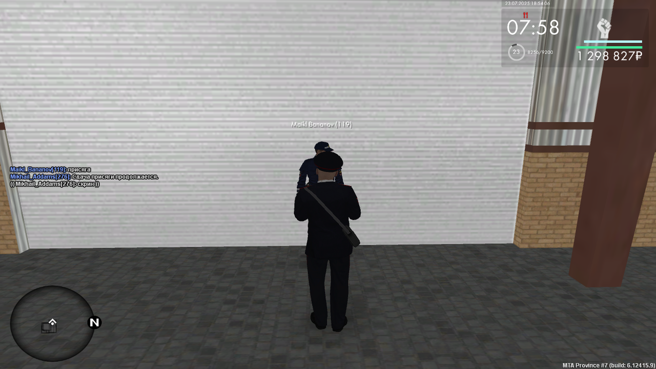 Снимок экрана (424)