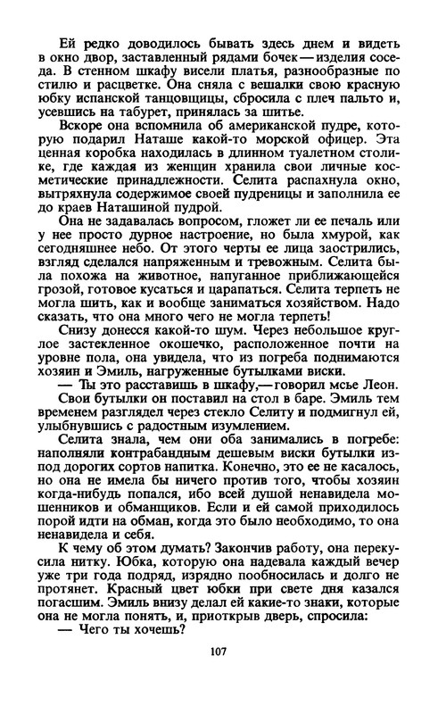 p0110
