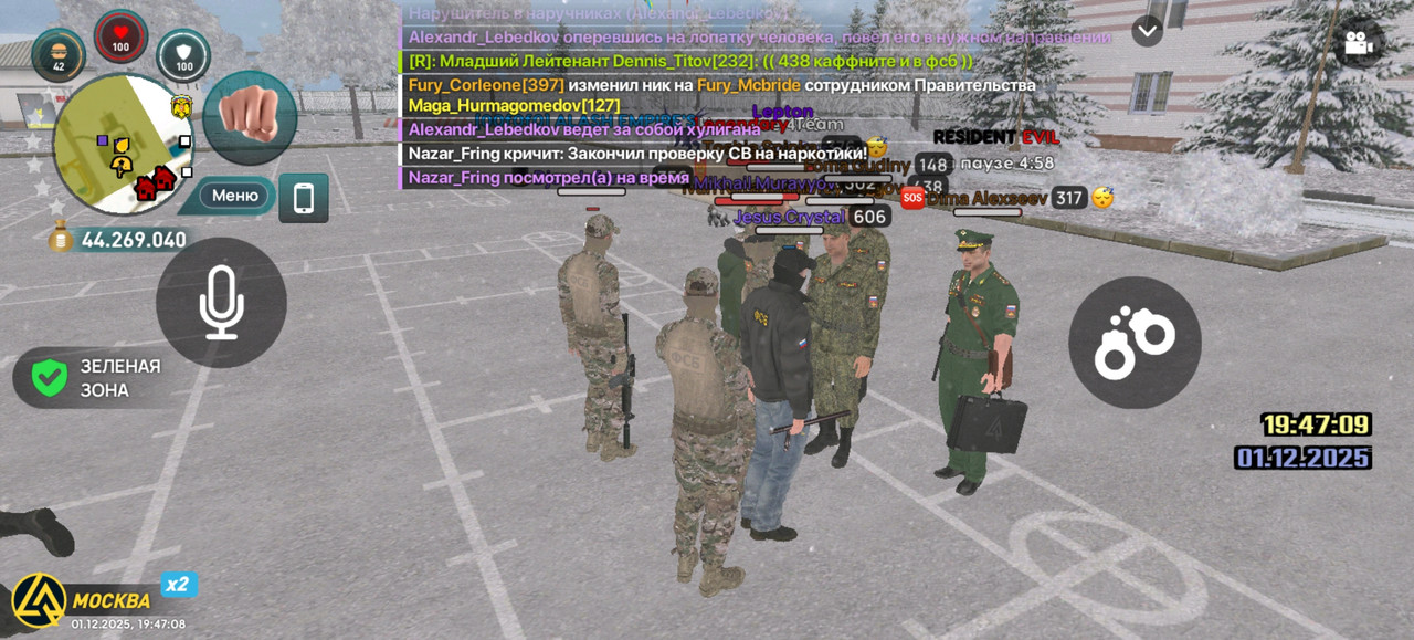 Screenshot 20251201 194709 com liverussia cr