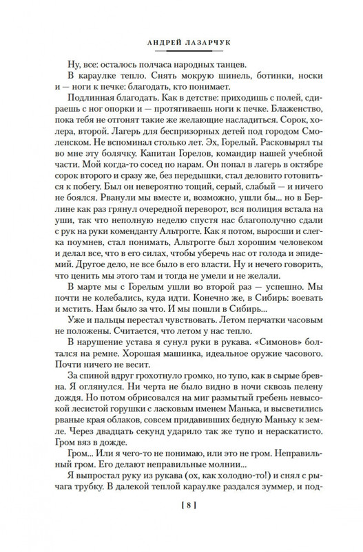 2-page-0006