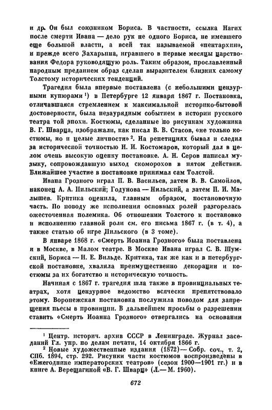 p0675