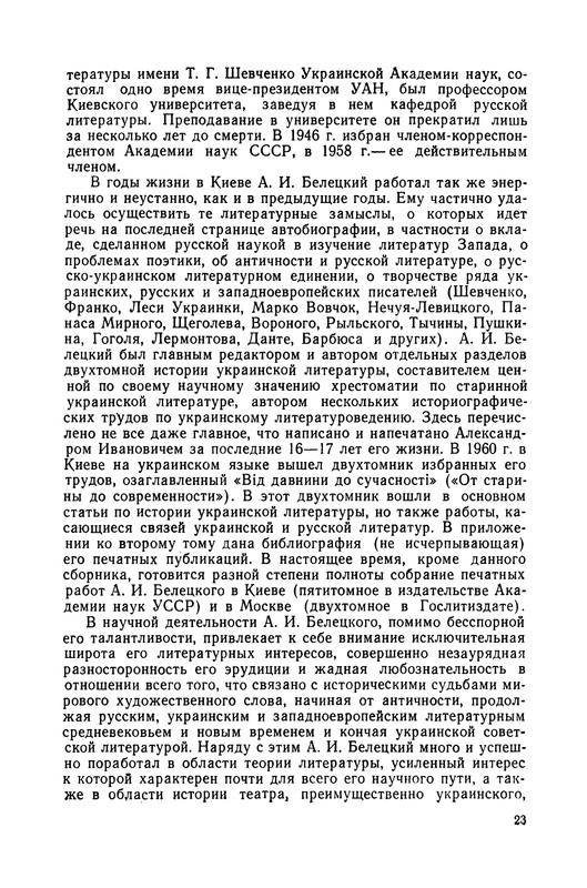 p0025