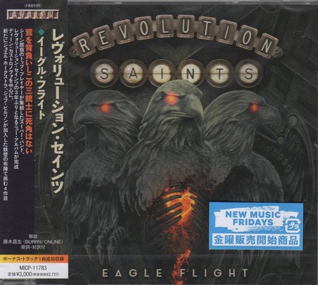 Revolution Saints - Eagle Flight (2023) [Japanese Edition]