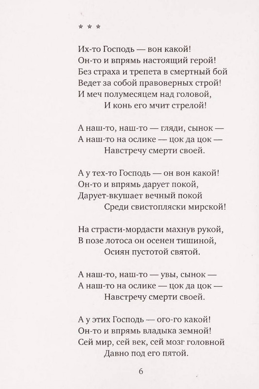page-0007