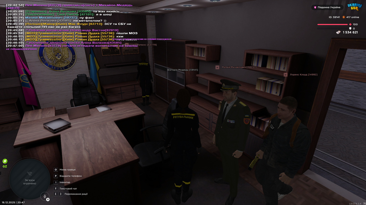 Знімок екрана (2576)