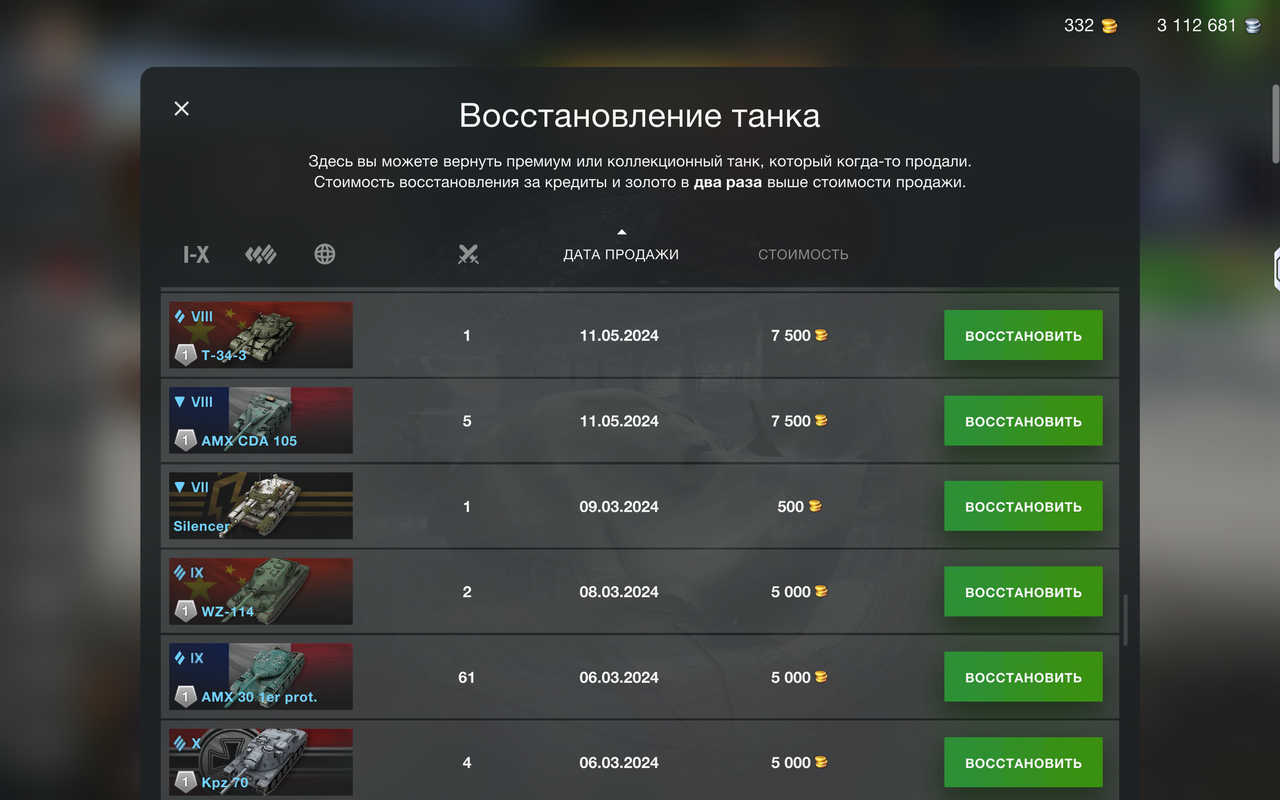 Screenshot 20260224 192527