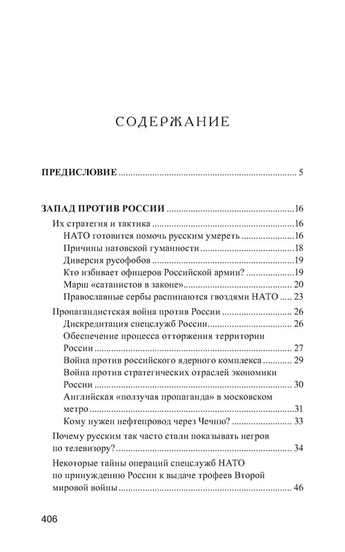 p0020