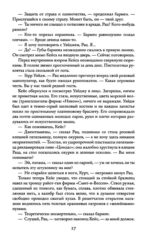 p0030