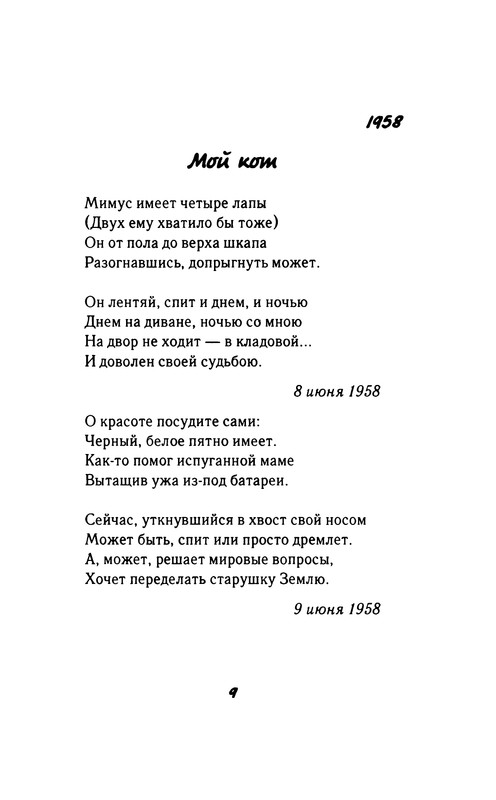 p0010