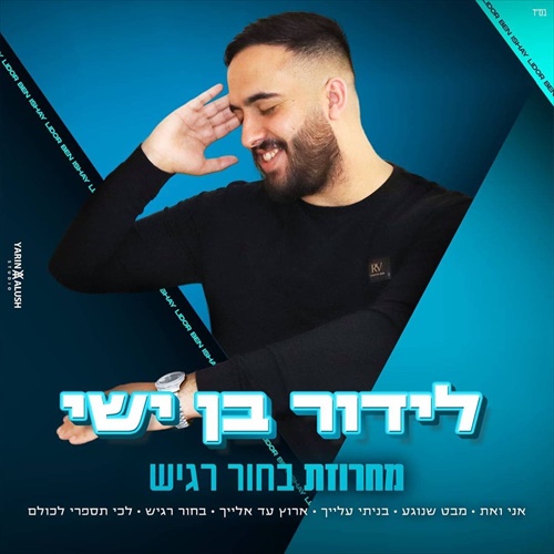 תמונה