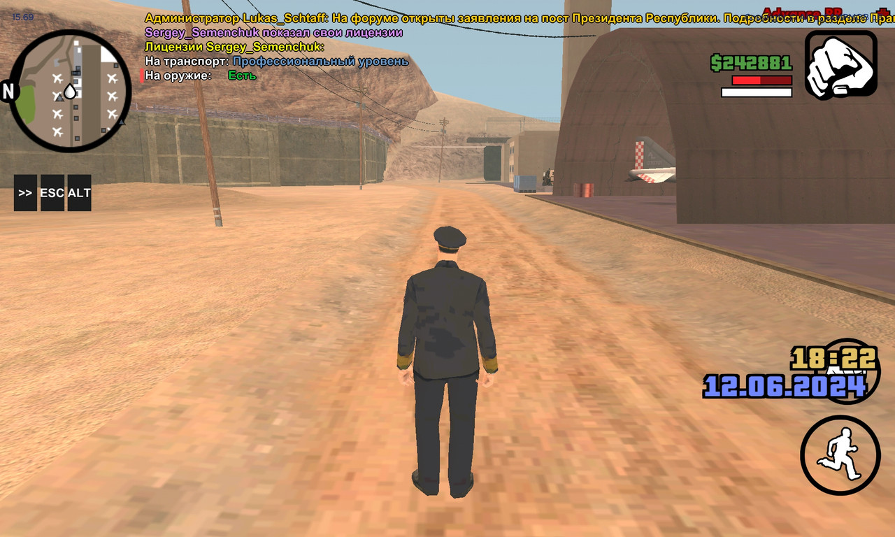 Screenshot_2024-06-12-18-22-22-557_ro.alyn_sampmobile.game
