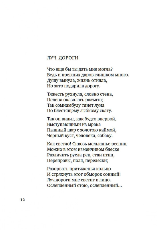 2-page-0009