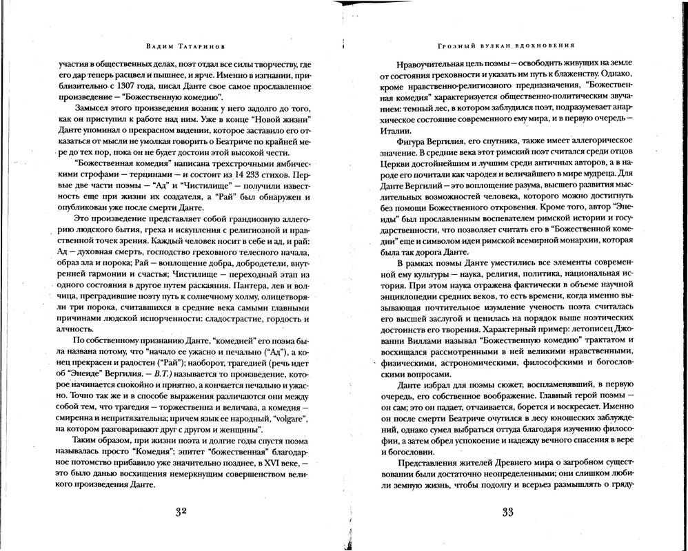 p0017