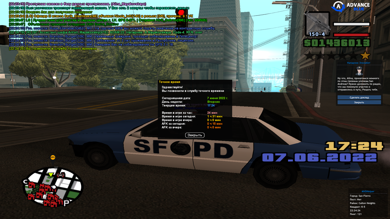 sa-mp-008