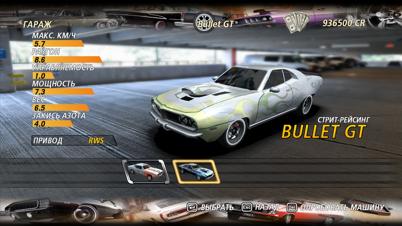 FlatOut2 2025-09-21 (2)
