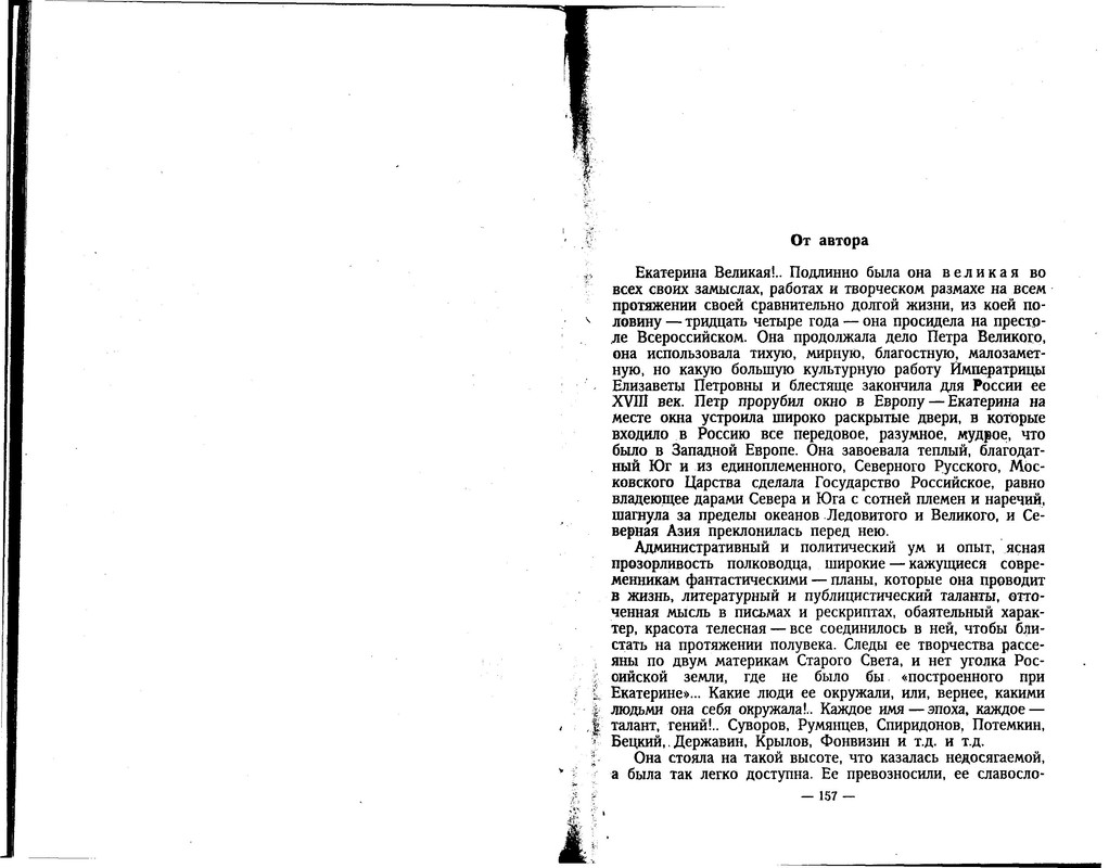 p0014
