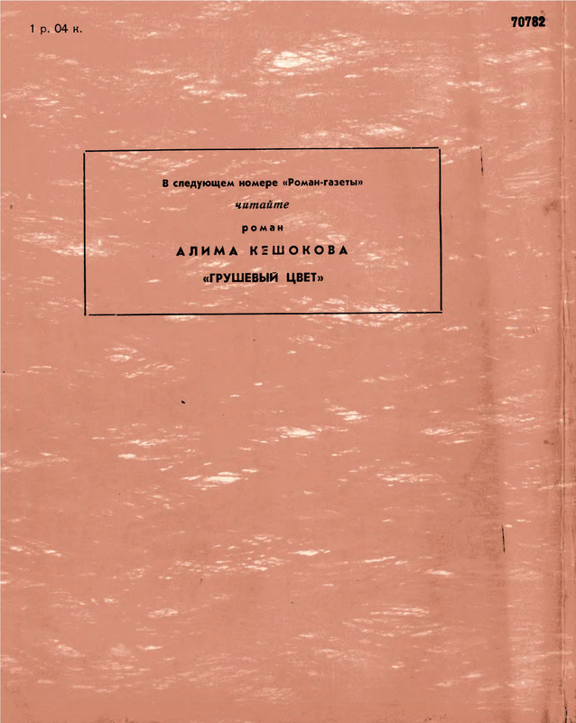 p0001