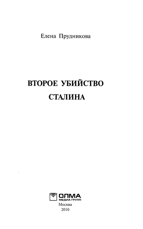 p0002